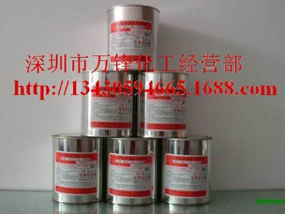 铝阳极氧化遮蔽油墨，耐酸碱耐铝氧化油墨，二次氧化遮蔽油墨