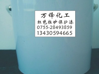 水镀间色分色,拉砂保护漆,电镀分色油,电镀绝缘,喷砂漆 油墨