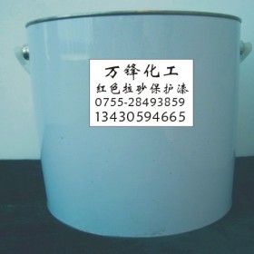 水镀间色分色,拉砂保护漆,电镀分色油,电镀绝缘,喷砂漆 油墨