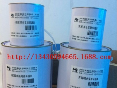 塑胶电镀绝缘油 分色绝缘保护 多色