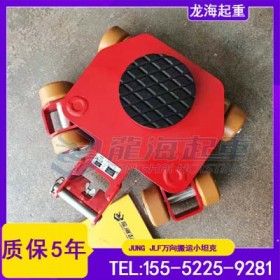 大型精密仪器设备移运使用什么工具高效平稳？