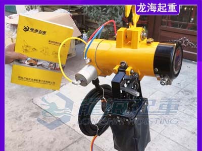 化工厂反应器维护用KHC气动葫芦,原厂配件可单独订购