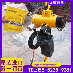 化工厂反应器维护用KHC气动葫芦,原厂配件可单独订购