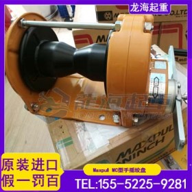 码头辅助小型船只移位选择什么工具保证原装进口？