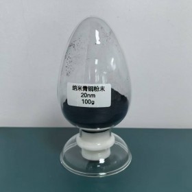 纳米青铜粉就选帛可纳米