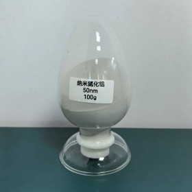 纳米氮化铝就选帛可纳米