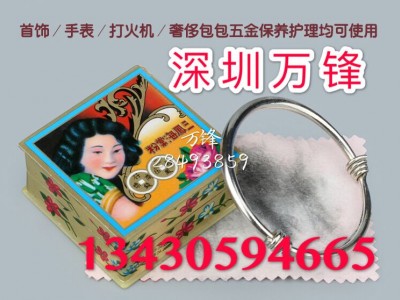 三凤海棠粉抛光擦银粉金银铜首饰手