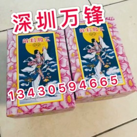 三凤牌海棠粉 海棠香粉 海棠散粉去掉金属洁亮产品表面污迹锈斑
