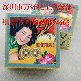 金银首饰手表 金属清洁护理翻新 香港三凤海棠粉 抛光擦银粉优