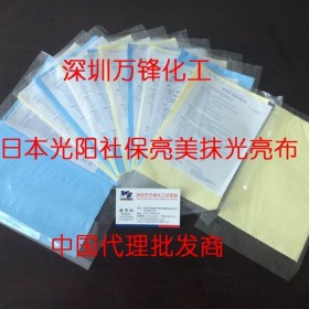 保亮美上光去划痕打磨金银铜首饰手表不锈钢抛光布保养擦金银布