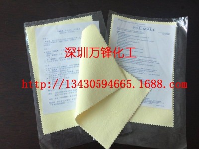 保亮美银饰 银器上光布擦银布 清洁布抛光布 银饰保养