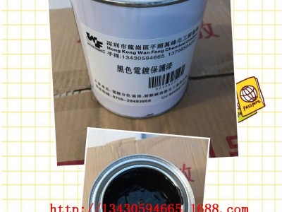二次氧化油墨,铝氧化渗透油墨,氧化油,耐酸碱油墨,分色间金油