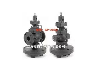 美国阿姆斯壮GP-2000先导膜片式蒸汽减压阀