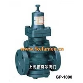 美国阿姆斯壮GP-1000内导活塞式蒸汽减压阀