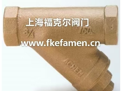 317青铜过滤器YS-BC6