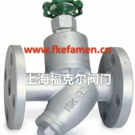 317法兰手动式疏水阀ST-T6F