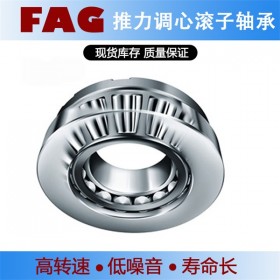 舍弗勒FAG 29336E1-XL推力调心滚子轴承立磨分离器