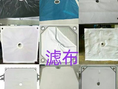 压滤机滤布750B无纺布板框滤布