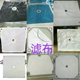 压滤机滤布750B无纺布板框滤布