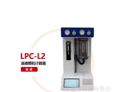 超纯水清洁度检测仪