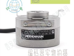 HEIDENHAIN海德汉ERN 1320 2048 40S16-FY 6845-04编码器