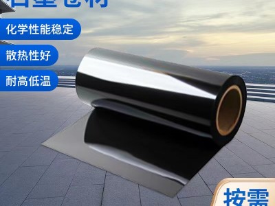 含碳量99.9%核级无硫无氟无氯石墨卷材板材