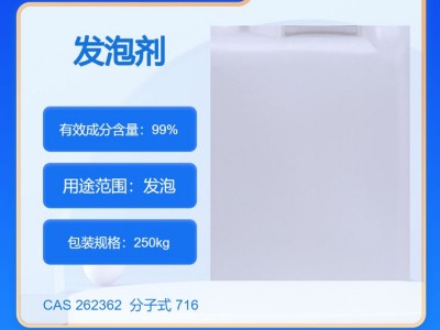 FS39替代苏威365mfc GWP＜1