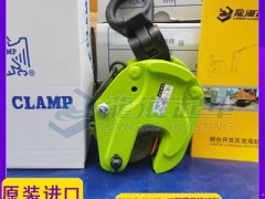 造船厂钢板翻身用ET-350型载荷350kg开口16mm