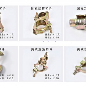 沧州扣件，脚手架扣件，任丘镀锌扣件生产厂家