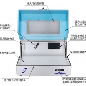 NH-S 红外光谱仪电子除湿防潮箱（升级款）