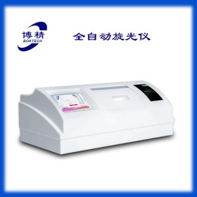 全自动旋光仪 BXG30