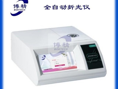 BZG30全自动折光仪