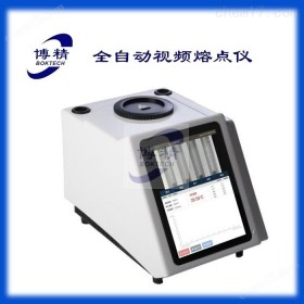 BRD30全自动视频熔点仪