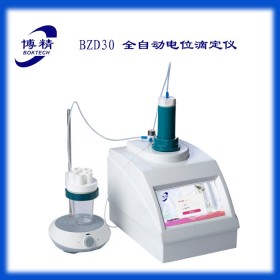 BZD30全自动电位滴定仪