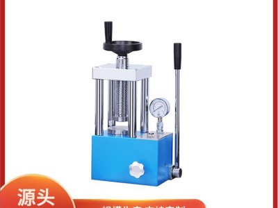 博精 一体式手动热压机 全自动荧光压片机 操作简单