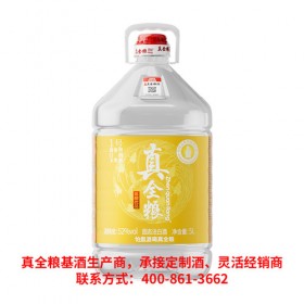 真全粮味来酒庄味来酒庄批发