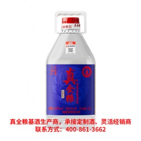 真全粮味来酒庄基酒生产厂家