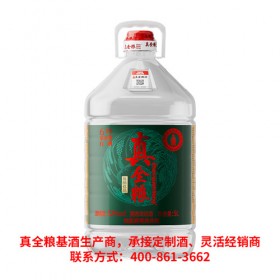 真全粮味来酒庄米香白酒基酒批发价格