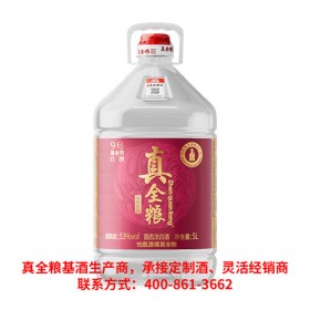 真全粮味来酒庄小清香白酒基酒厂家价格