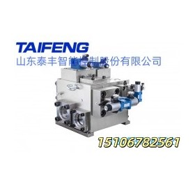 混凝土机械用高低压切换阀组山东泰丰阀组