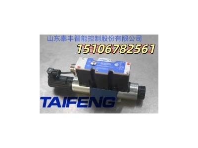 泰丰供应T4WRTE型比例方向阀