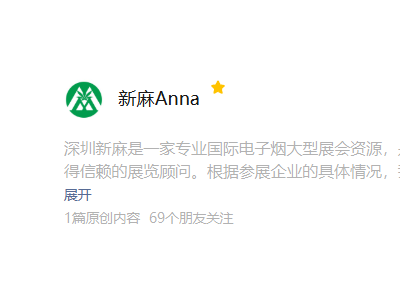 2027年美国西部天然食品、保健品、配料展览会