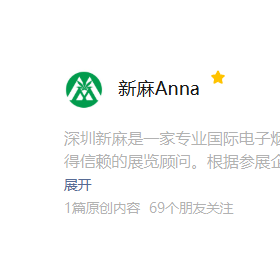 2027年美国西部天然食品、保健品、配料展览会