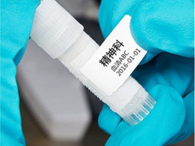 ​低温冷冻液氮标签