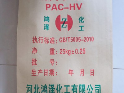 河北鸿泽化工,河北纤维纱厂家,聚阴离子纤维素