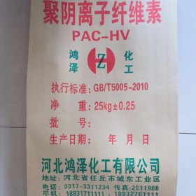 河北鸿泽化工,河北纤维纱厂家,聚阴离子纤维素