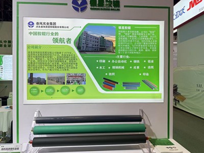 春风银星胶辊「春风银星」#柳州#广