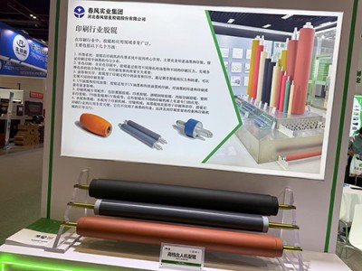 印刷胶辊「春风银星」#郑州#宁夏#天津