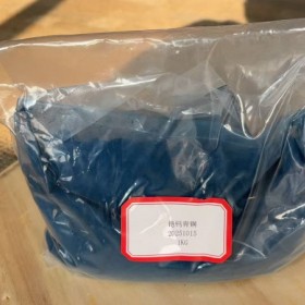 纳米铯钨青铜粉 新型 隔热 红外吸收材料CY-XW30