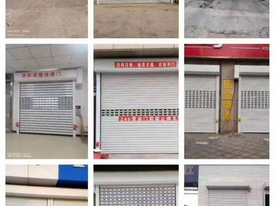 停车场，地下高速硬质卷帘门河北任丘生产厂家定制